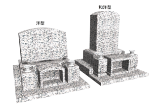 洋型-和洋型.png